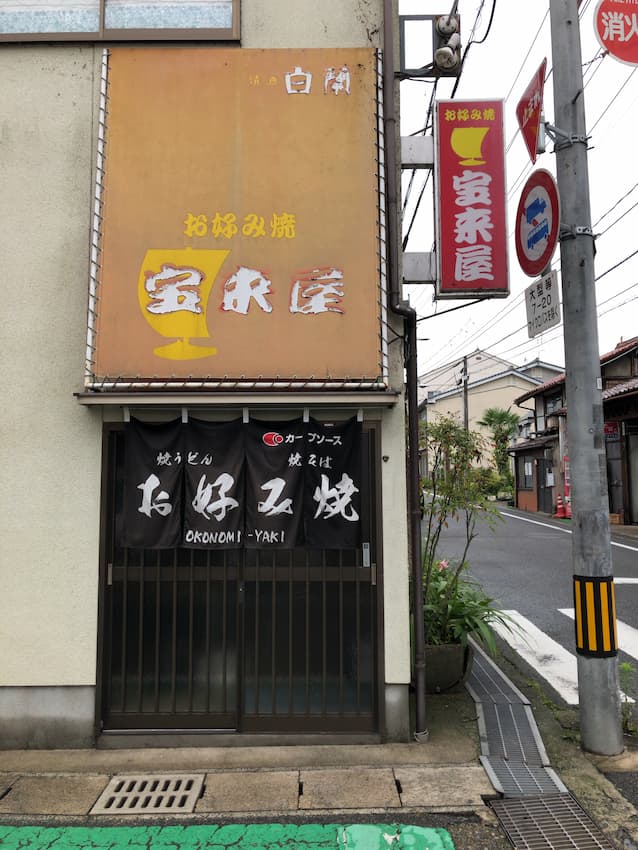 外観