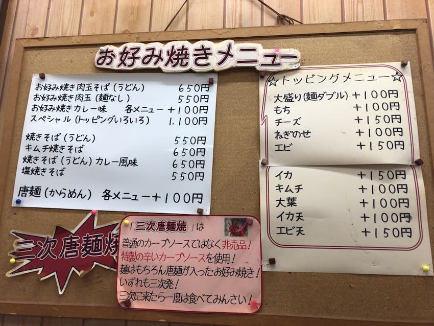メニュー