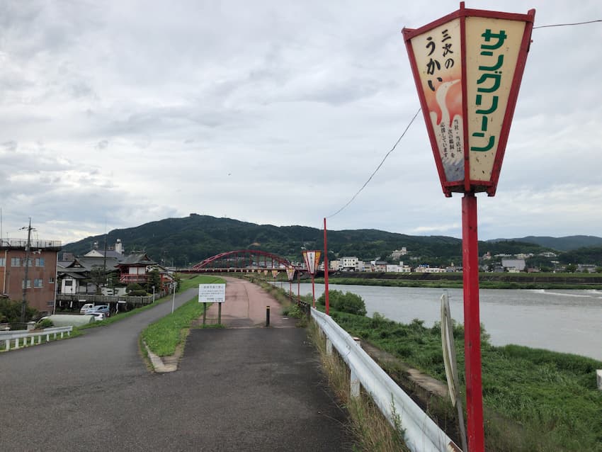 街並み