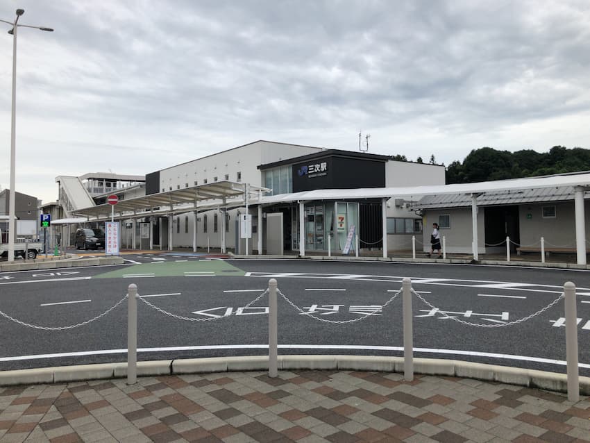 三次駅