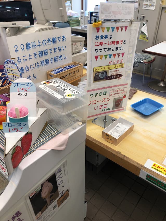 メニュー