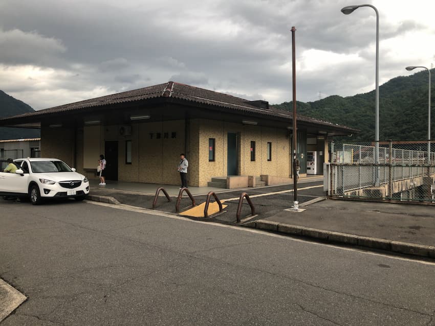 下深川駅