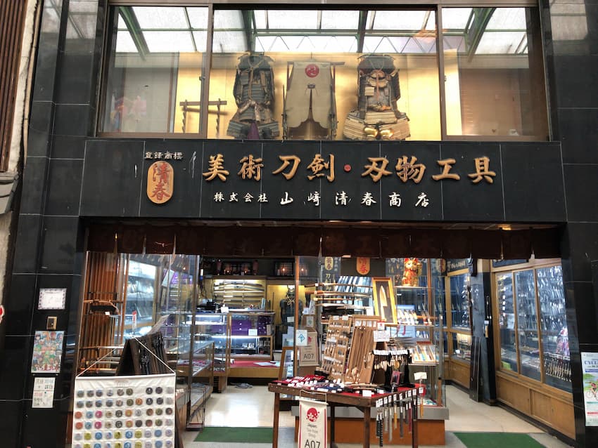 街並み