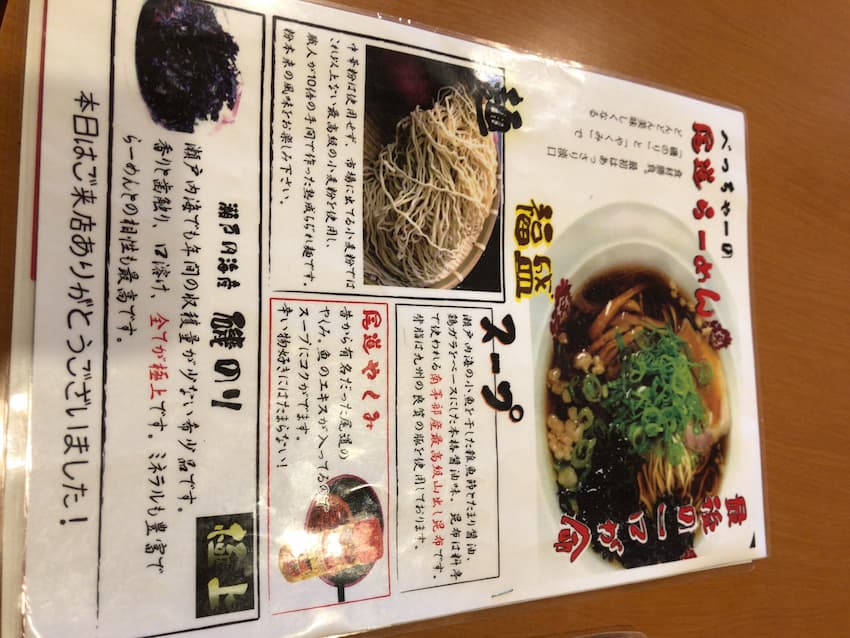 メニュー