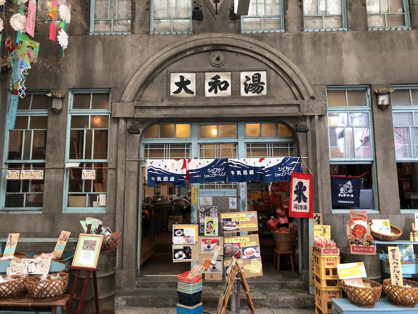 外観