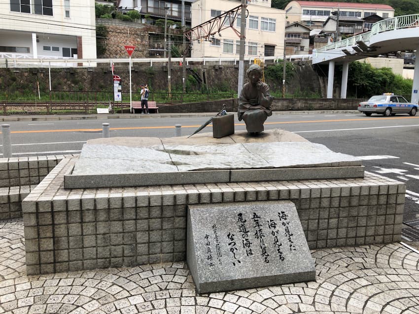街並み