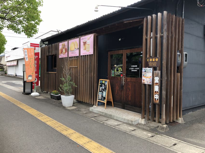 外観