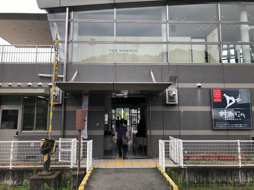 井原駅