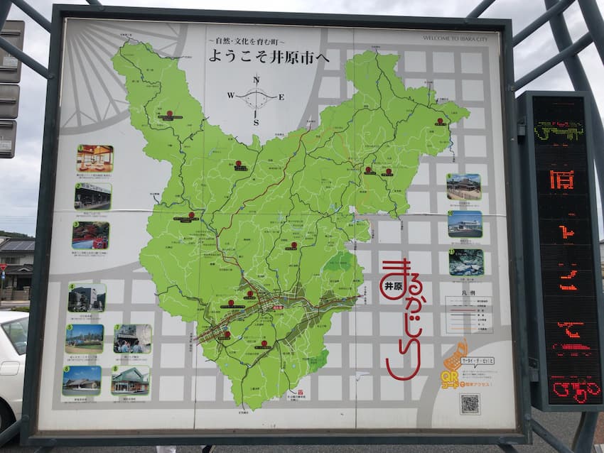 観光案内板