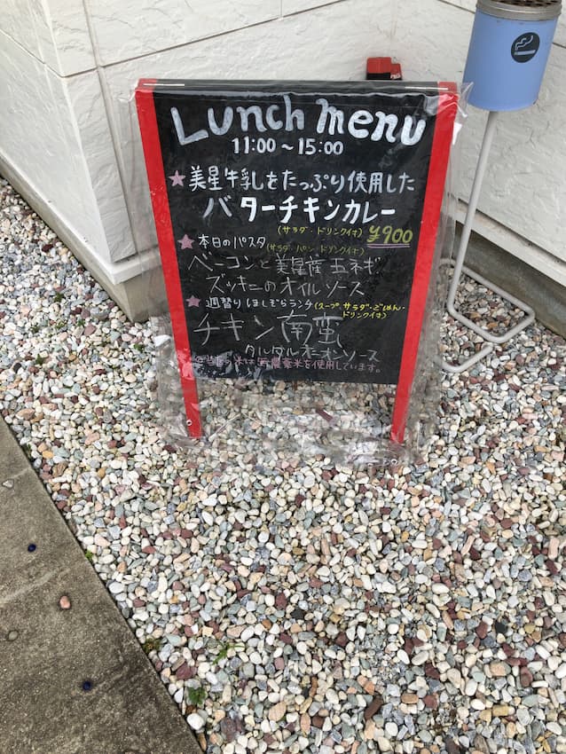 メニュー