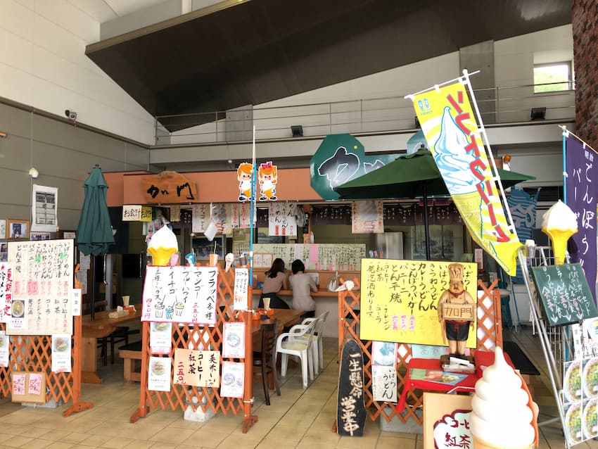 井原駅