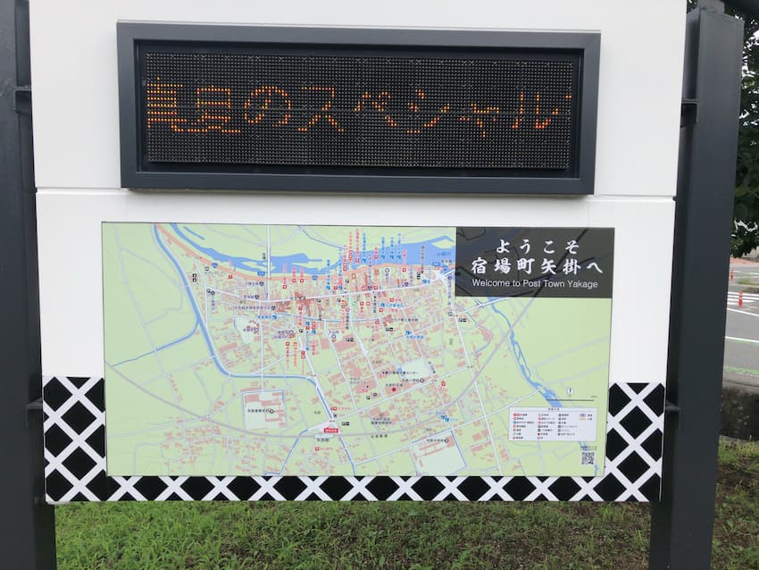 観光案内板