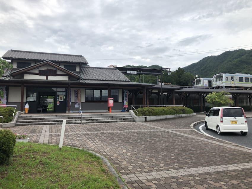 矢掛駅