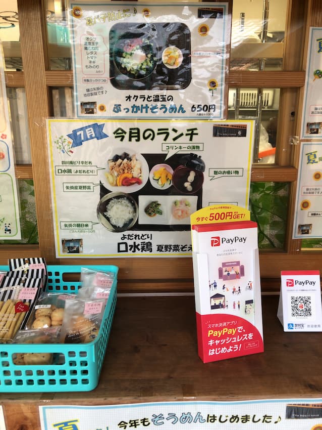 メニュー