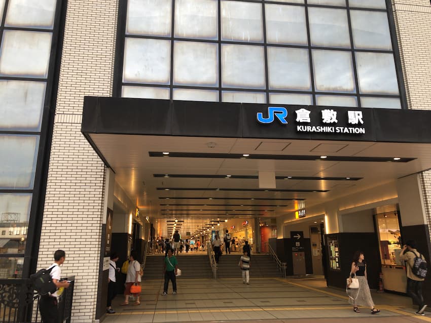 倉敷駅