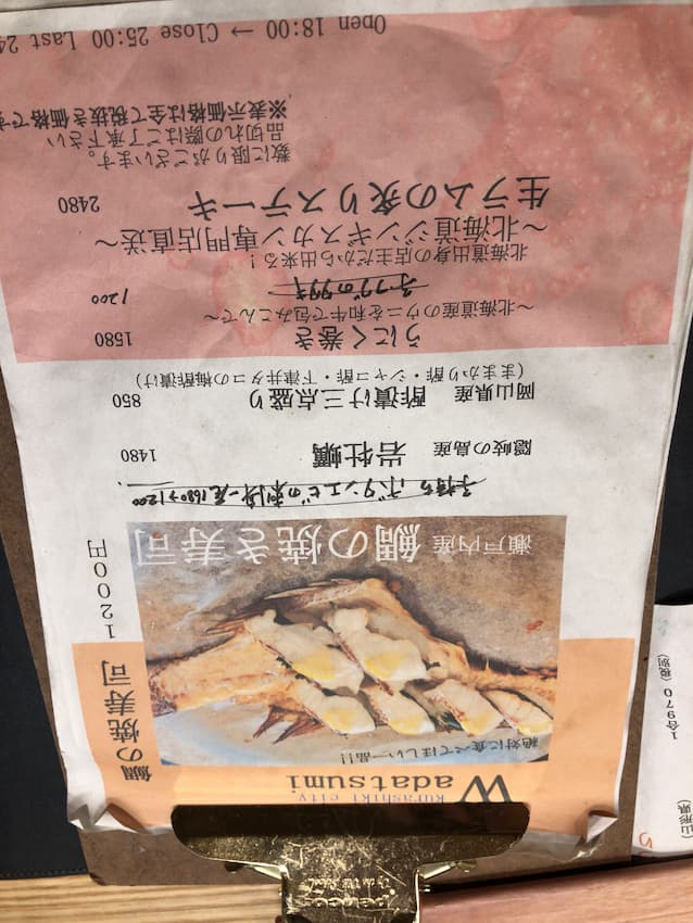 メニュー