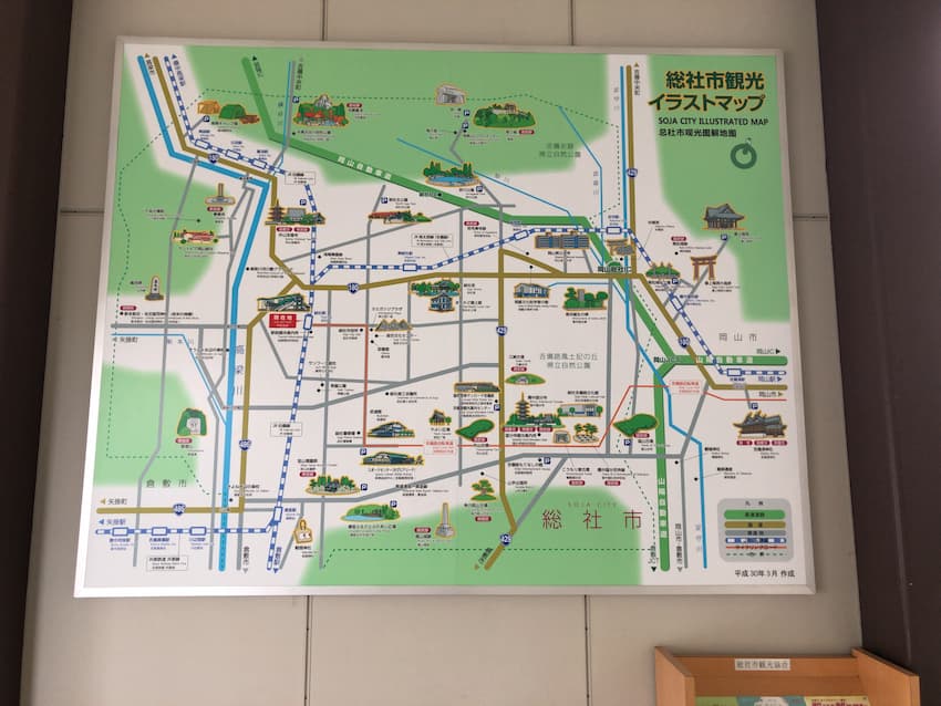 観光案内板