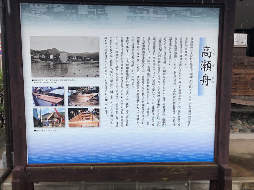 観光案内板