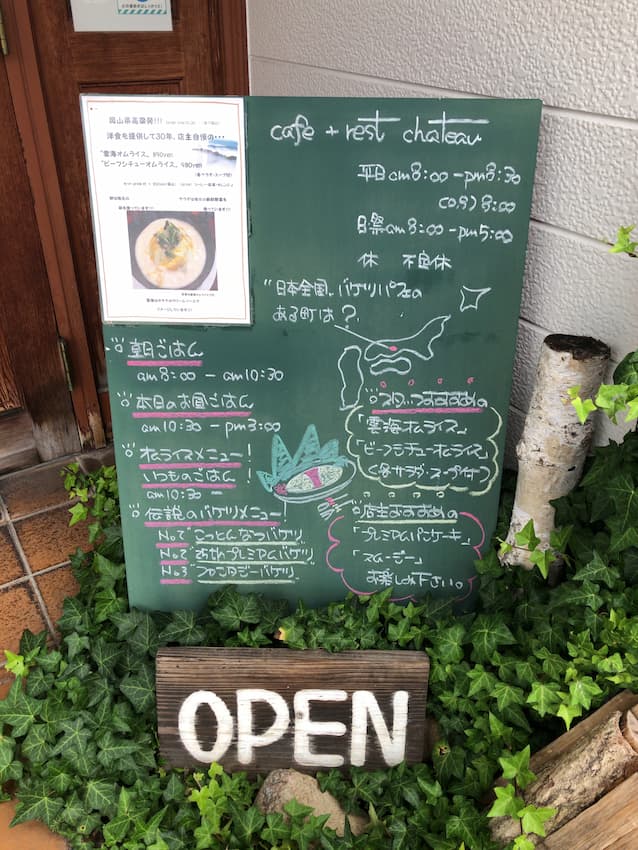 メニュー