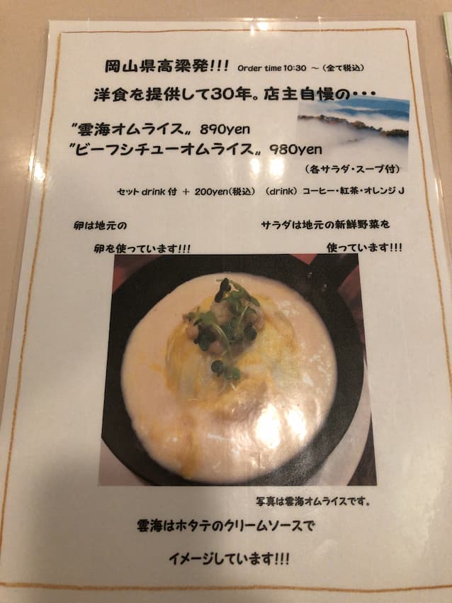 メニュー