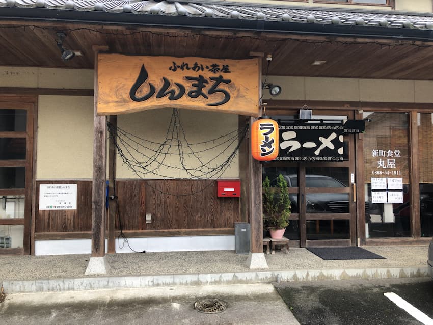 外観
