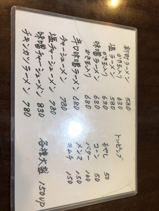 メニュー