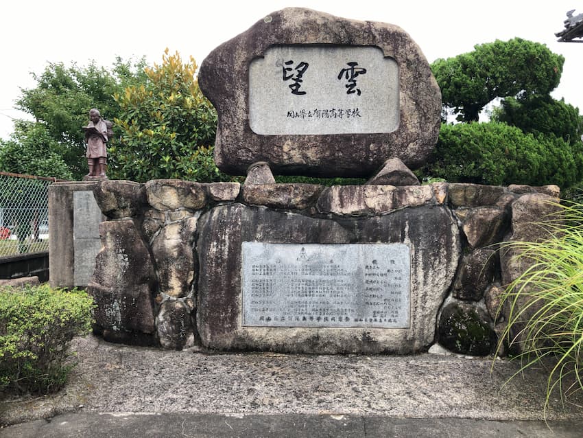 街並み
