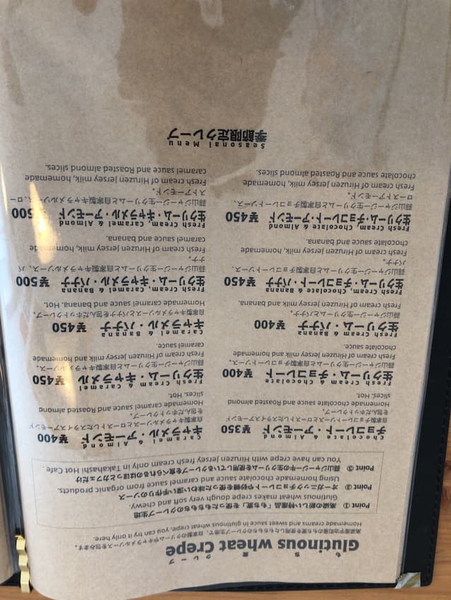 メニュー