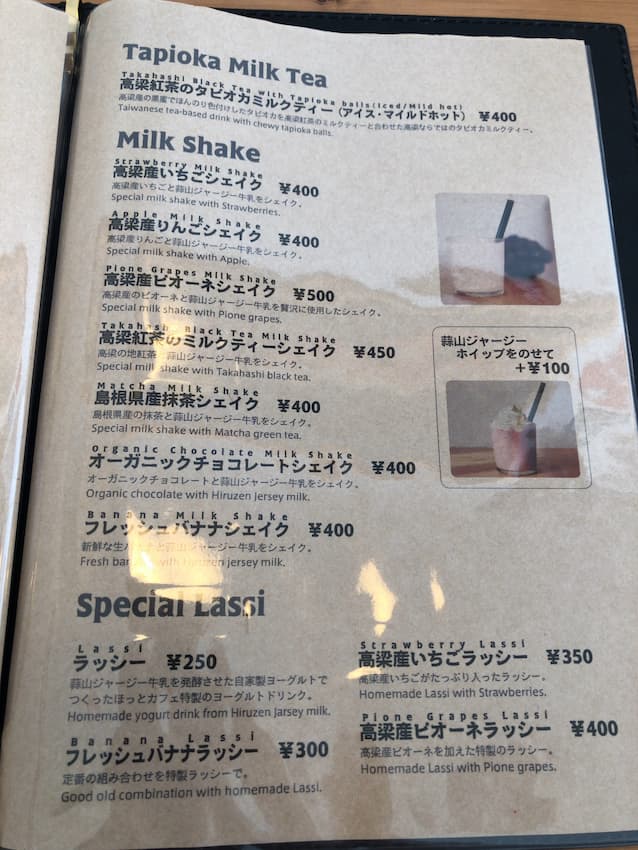 メニュー