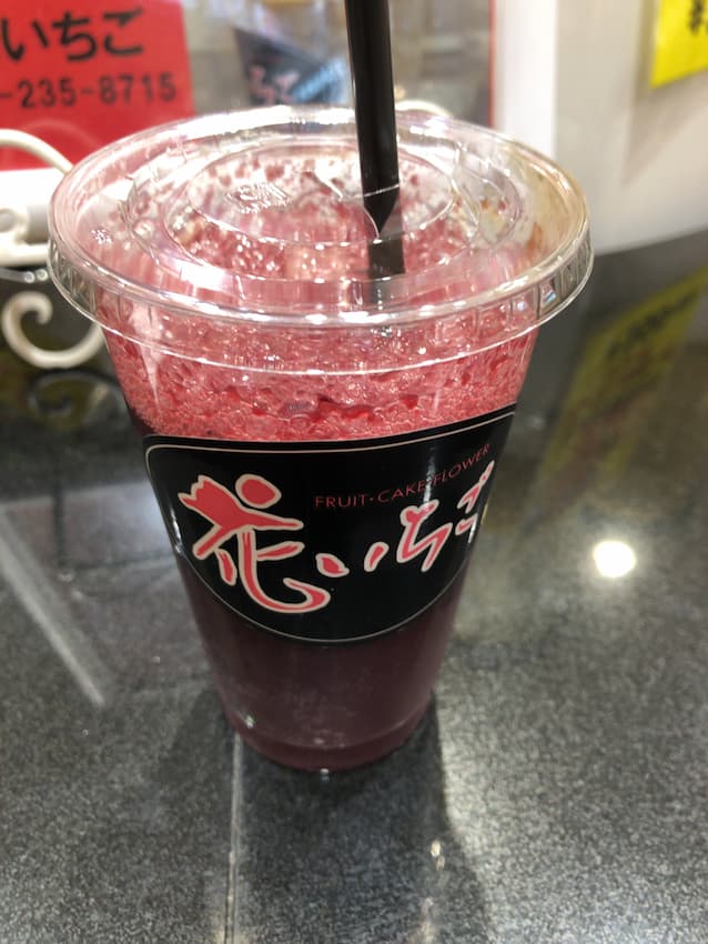ピオーネフレッシュ