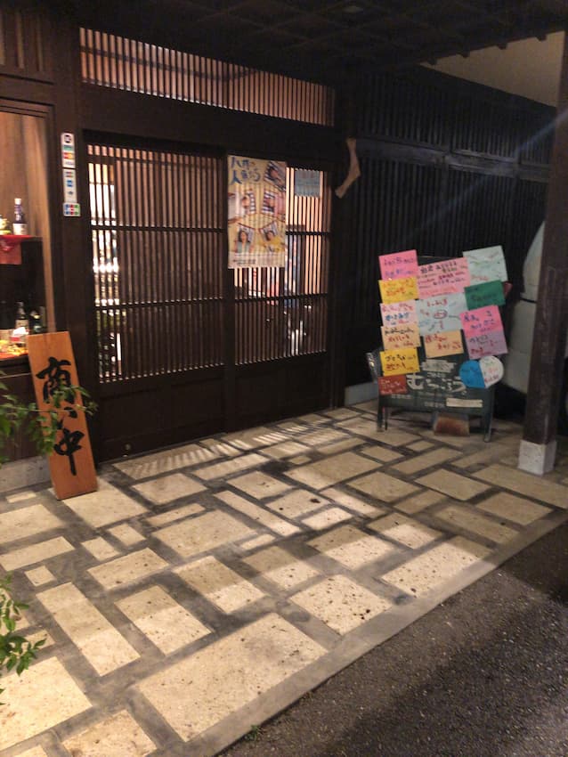 外観