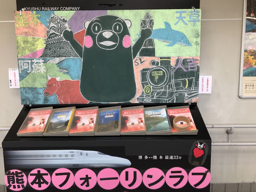 新飯塚駅