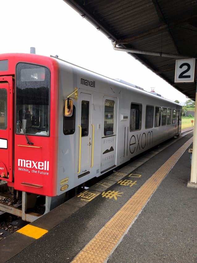 田川伊田駅