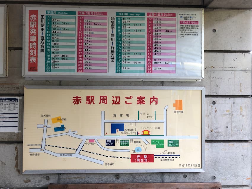 観光案内板