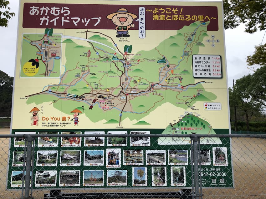 観光案内板