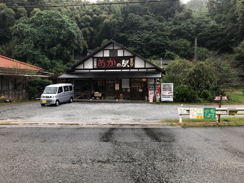 街並み