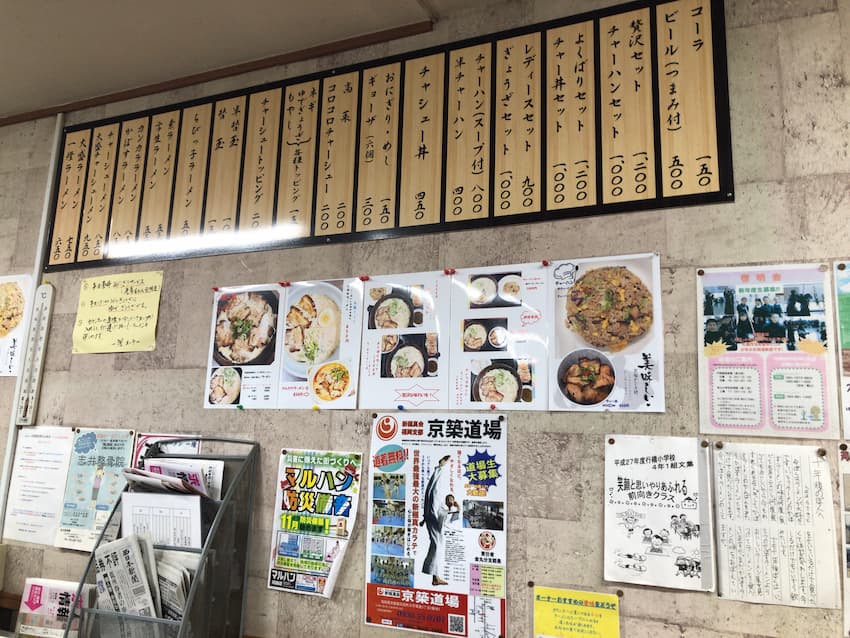 内観