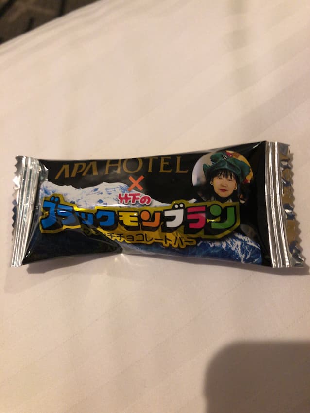 ブラックモンブラン