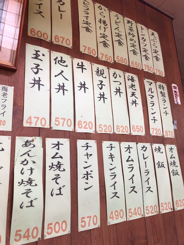 メニュー