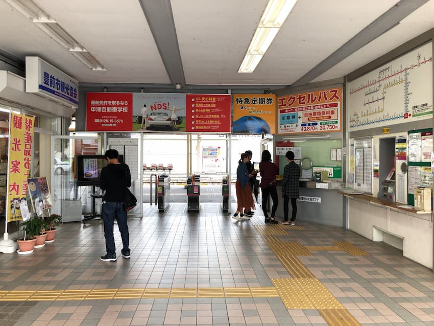 宇島駅