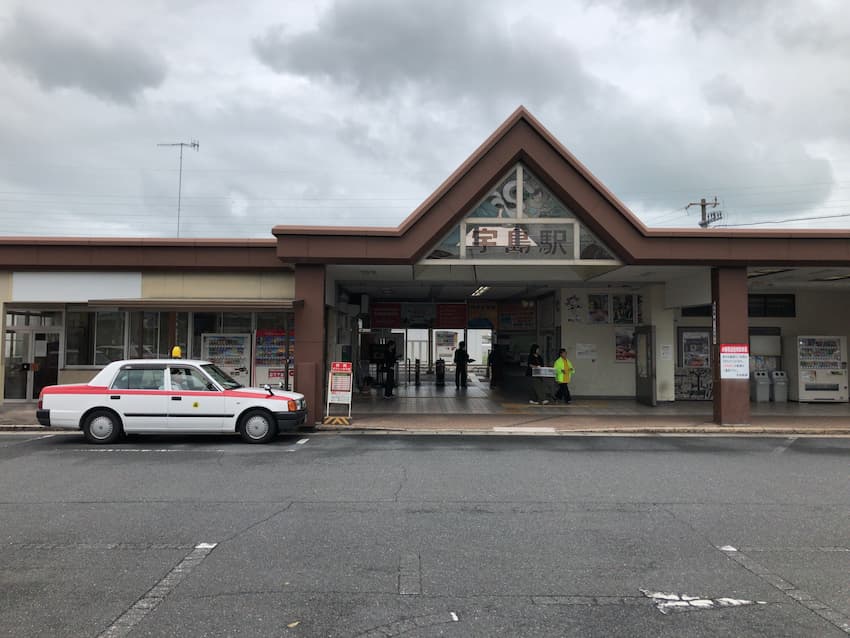 宇島駅