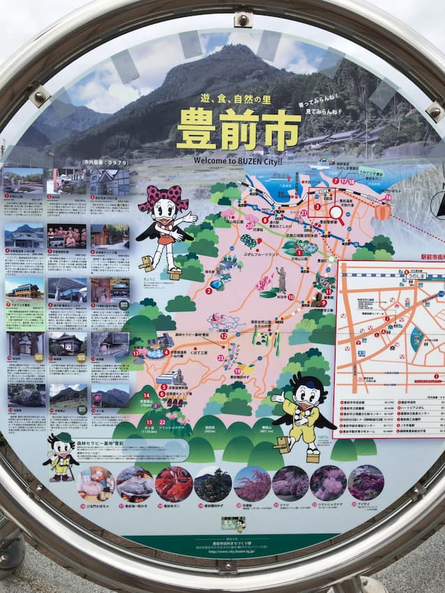 観光案内板