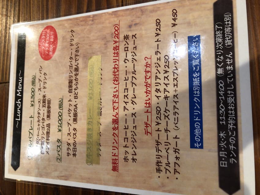 メニュー