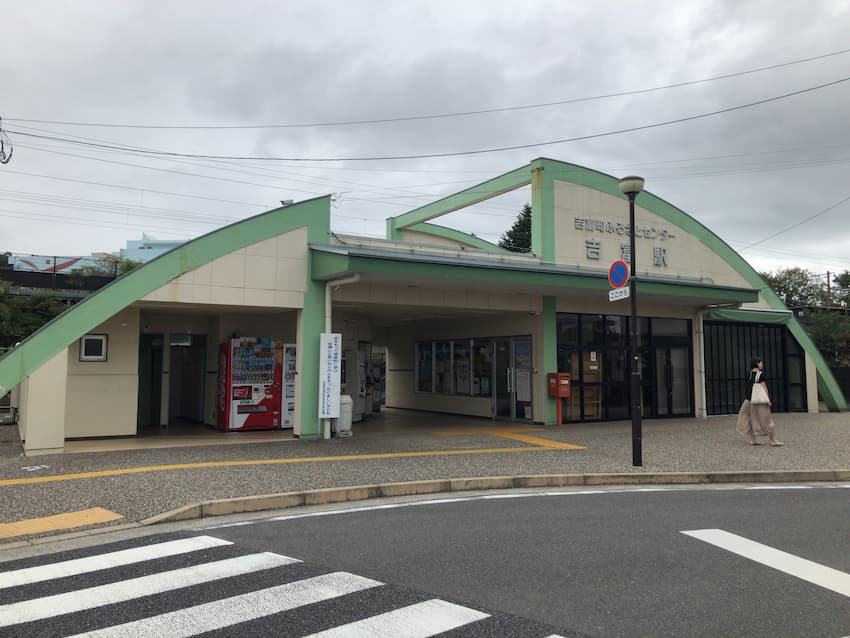 吉富駅