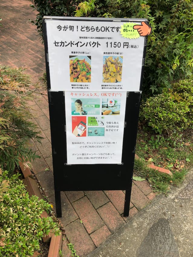 メニュー