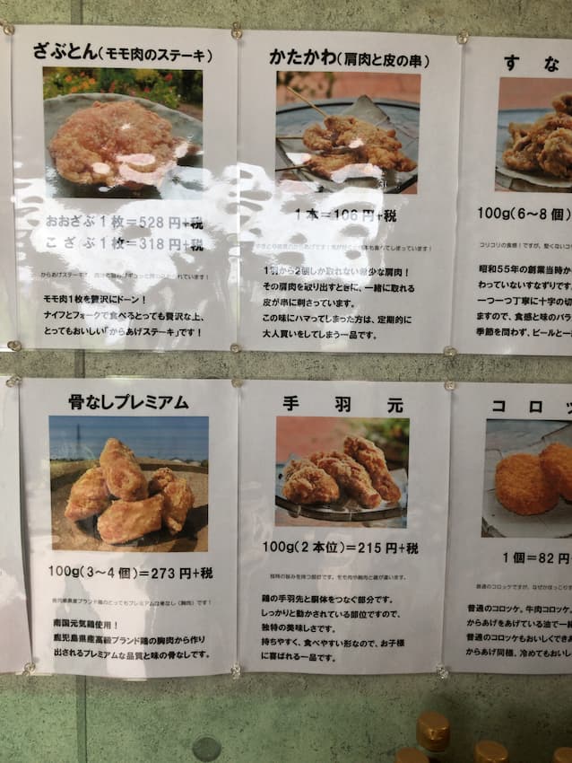 メニュー