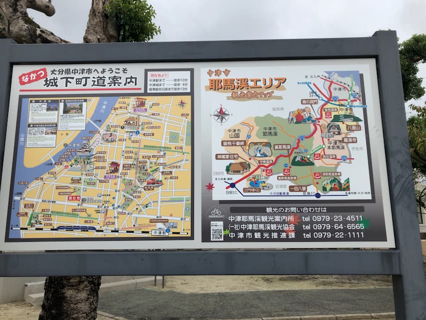 観光案内板