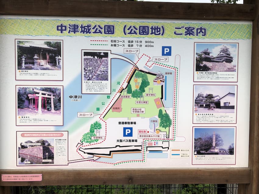 観光案内板