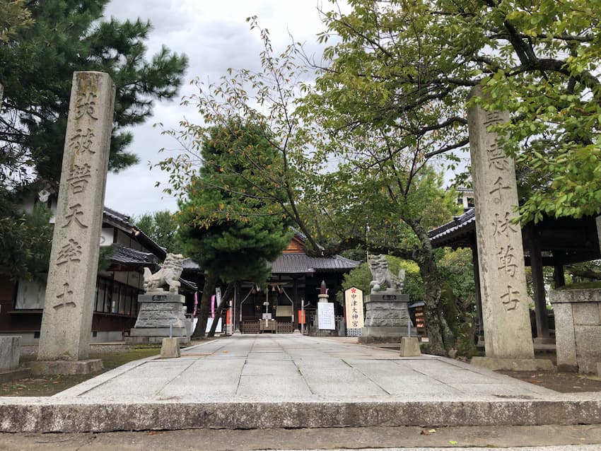 街並み