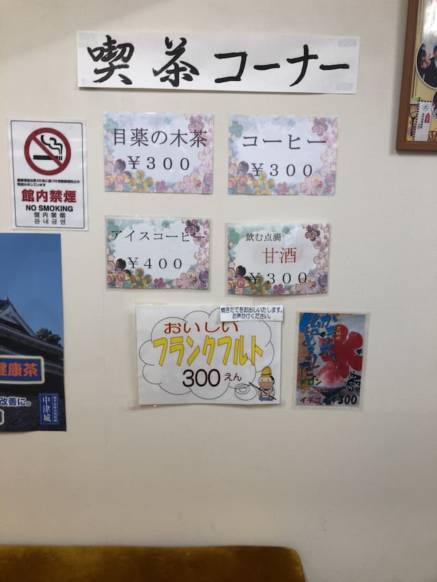 メニュー